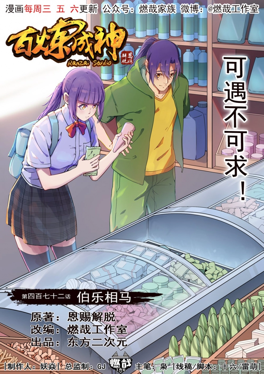 image of episode
